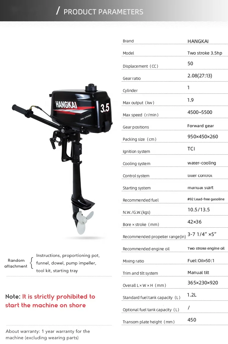 Boat Engines Outboard 3.5hp 2  - огляд і ціна Fishing Boat Trolling Motor